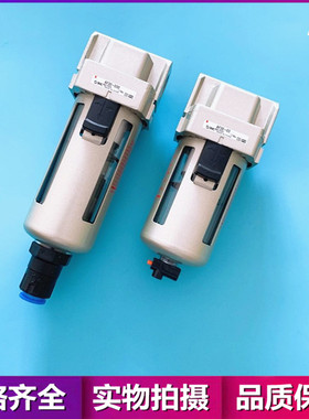 原装SMC油水分离器AFD20/AFD30/AFD40-01/02/03/04/B/D/BD/C/BC-R