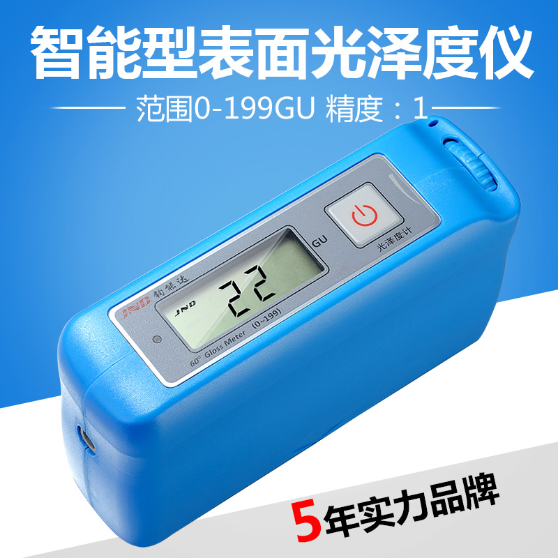 钧能达花岗岩光泽度计仪