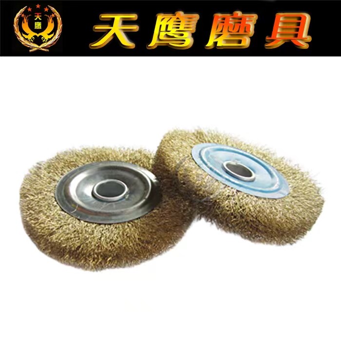 100钢丝轮 铜丝轮 平行铜丝轮平行钢丝轮 除锈轮 打磨轮 木雕根雕