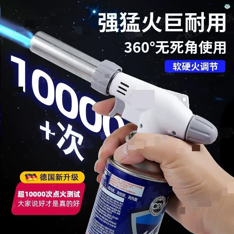 德国精工喷火烤枪家用烧