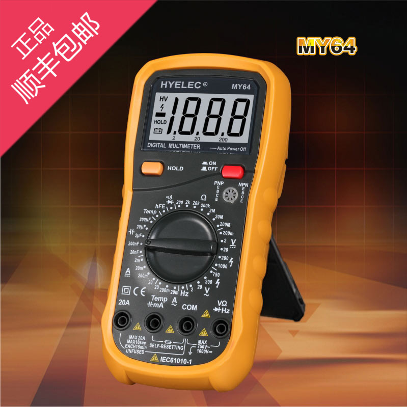 包邮华谊深圳新三位半数