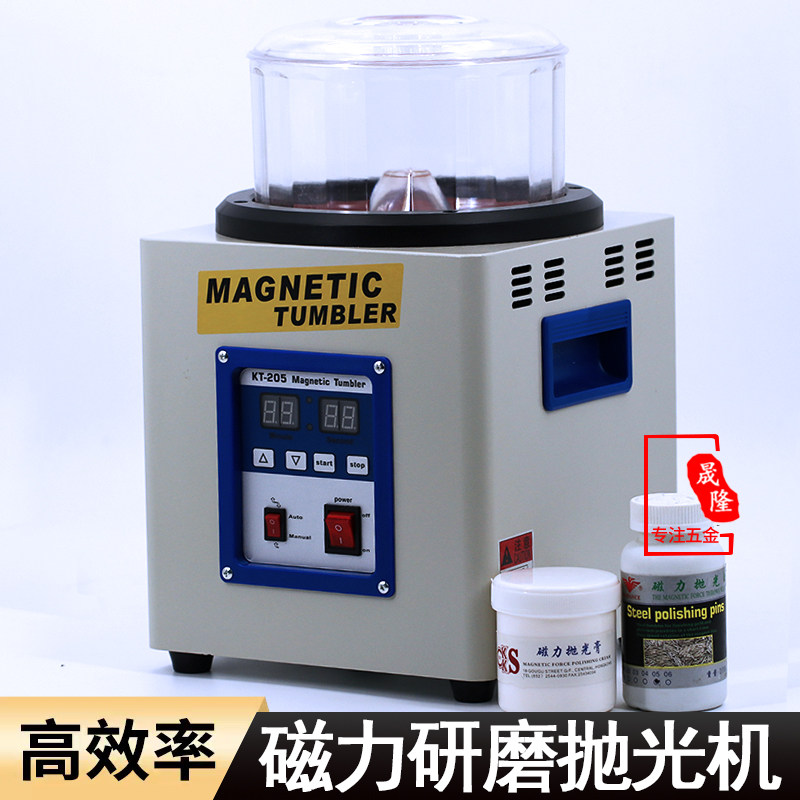 首饰抛光机小型磁力研磨