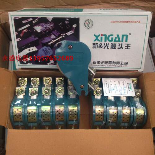 【新光触头王】起重凸轮控制器KTJ6-100A60A 凸轮开关触头 银触点