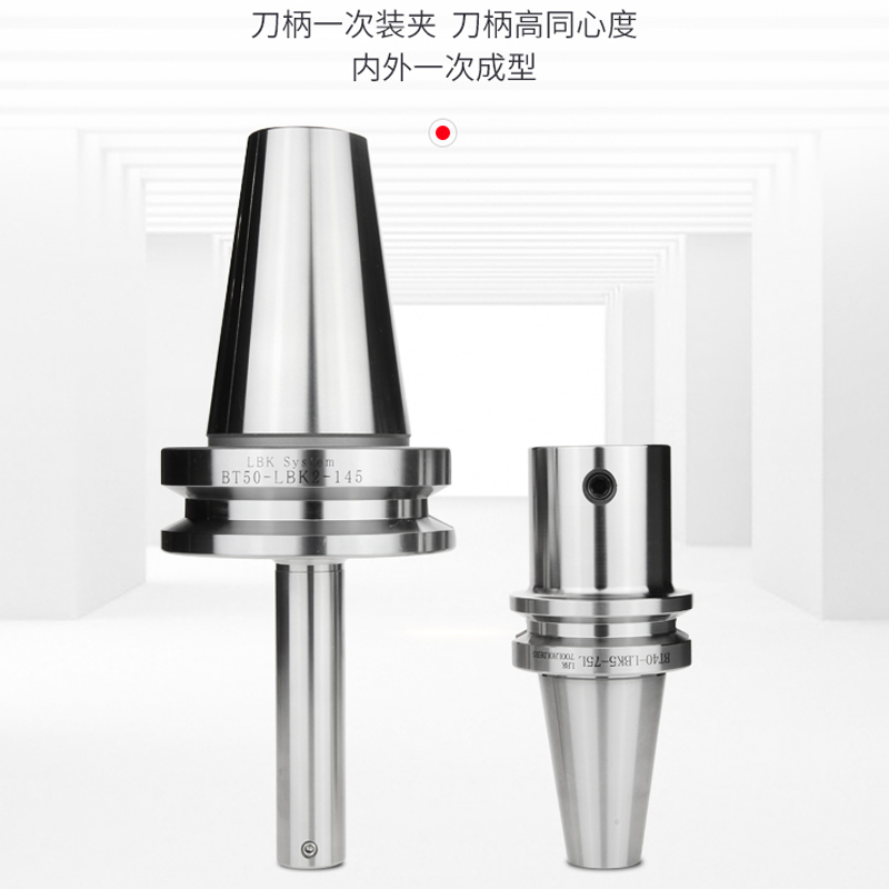 数控镗头刀柄镗头连接柄精CKB粗镗刀柄BT30 BT40 LBK1 2 3 4 5 6