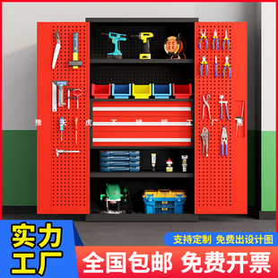 重型工具柜汽修车间工厂储物柜五金配件收纳柜螺丝柜多功能零件柜