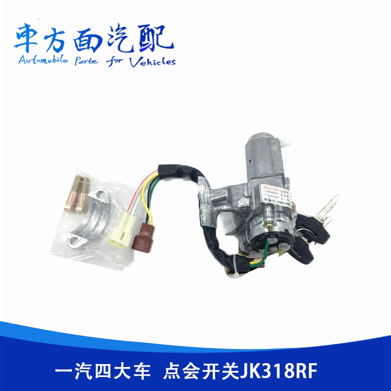 适用于森四大车奧威捍新