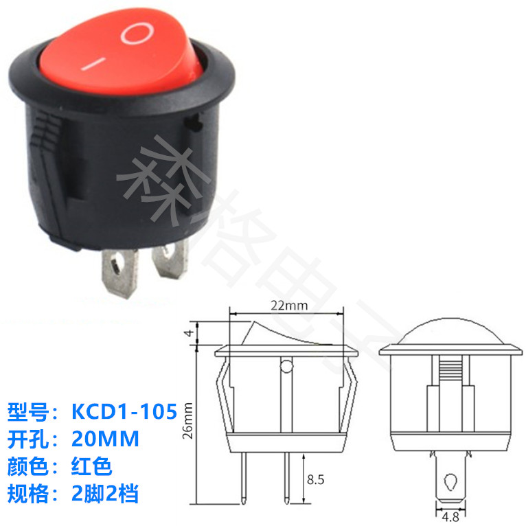 森格圆形开关按钮脚档椭