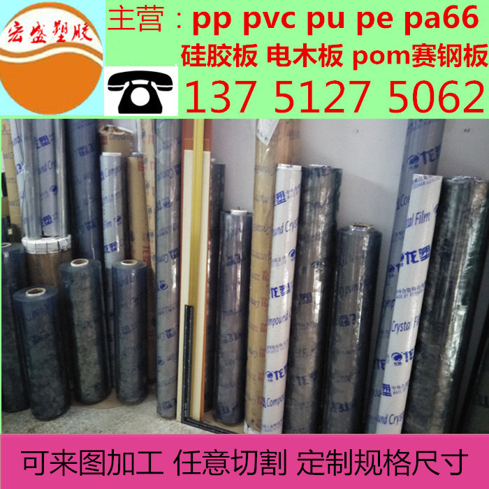 透明软玻璃水晶垫磨砂板图片