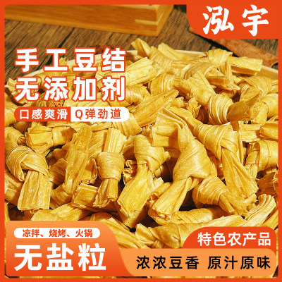 山东豆结扣制品干货大全