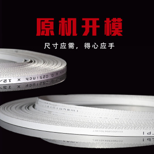 双金属带锯条M42 3955 本溪锯条 0.6mm 普通赛狮