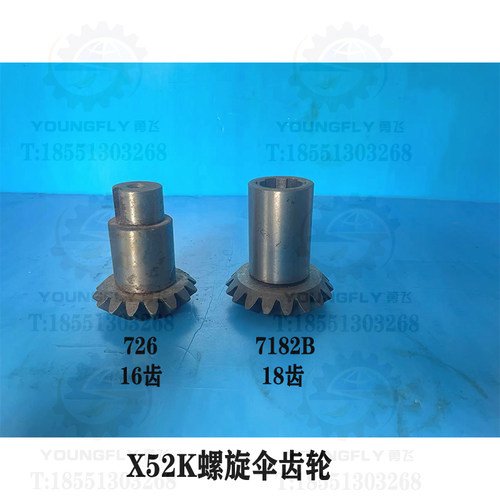 北京南通立式铣床中心挂