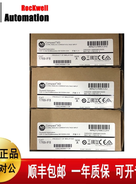 议价1769-IF8 1769-IQ16 1769-PA4 1769-IF4I 1769-OB32T 1769-HS