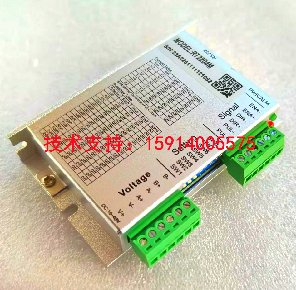 全新原装两相步进电机驱