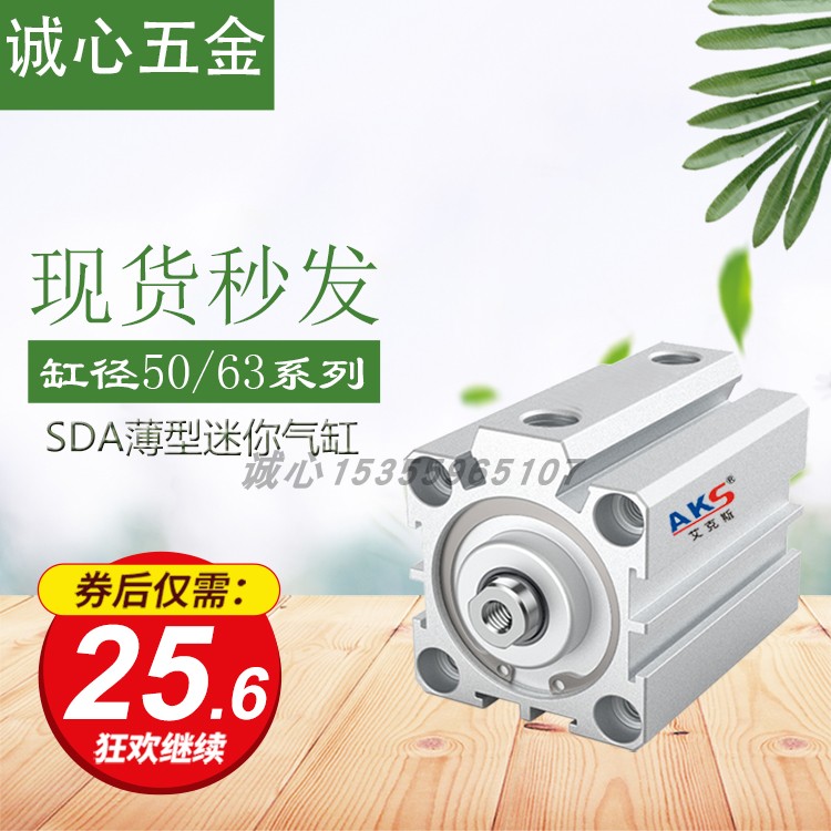 艾克斯气动迷你小型薄缸