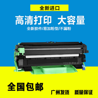 适用兄弟DCP-1618w粉盒 1208 1218墨盒 1908 1919nw TN1035硒鼓