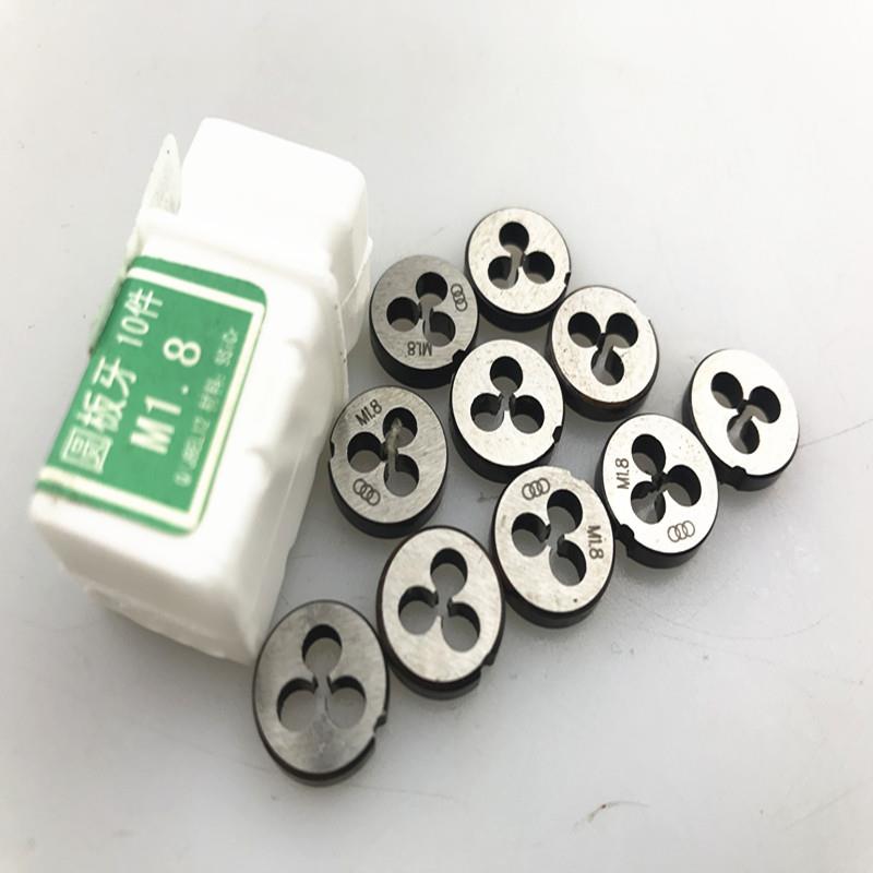 上海刃具厂三圈圆板牙小