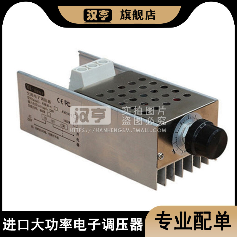 超大功率可控硅进口电子