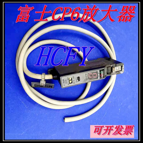 富士光纤放大器贴片机配