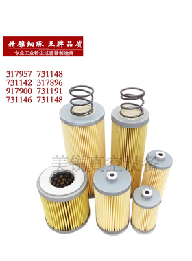 里其乐真空泵空气滤芯VNT16VNT26VTN40317900进气粉尘过滤器