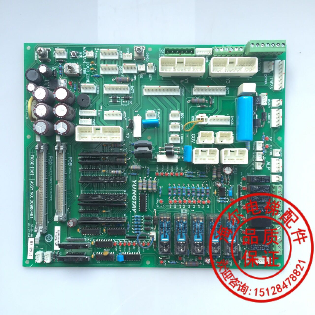 永大电梯原装控制柜主板
