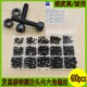 480pcs 高强度内六角螺丝圆柱头内六角螺栓杯头螺钉M2M3M4
