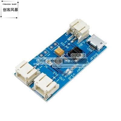 迷你太阳能锂电池充板模