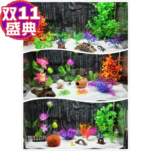 60cm-120cm鱼缸水族箱造景装饰假山假山屋栅栏翁水草绿紫套餐包邮