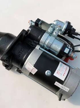 全新QDJ2659K减速起动机 云内F40 YNF40国四五四缸11齿24V继电器