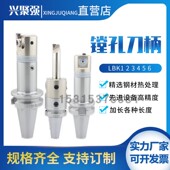 HCK LBK1 BT50 95L115L145L175L205L350L数控镗刀杆刀柄