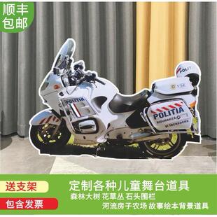 kt板定制交通信号灯篝火海盗船木船汽车飞机幼儿园舞台表演道具