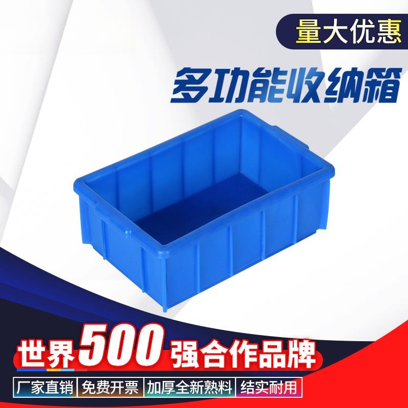 欧标周转箱养龟大号塑料