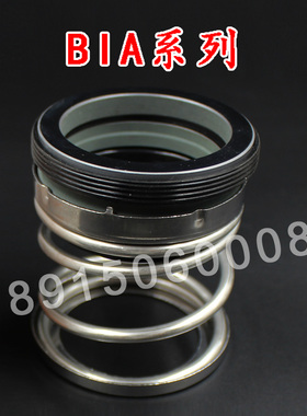 机械密封 耐腐耐高温氟胶 BIA S/S   20.25.28.30.35.40-90
