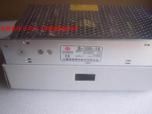 上海颂扬开关电源单组输