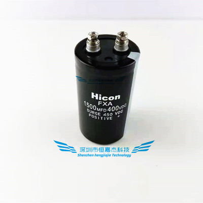 全新原装海立螺丝脚电解