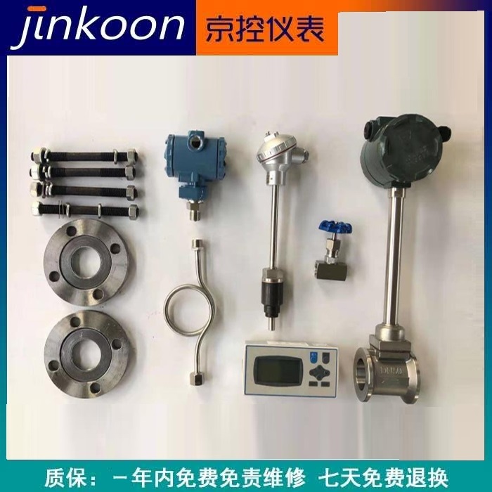 蒸汽计量表分体涡街流量计智能过热饱和压缩空气高精度高温压补偿