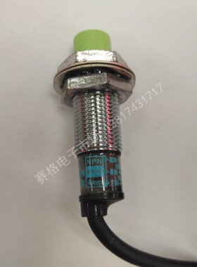 PR12-4DN NPN 常开 接近开关 感应器 沪工 传感器DC12V 24V NO
