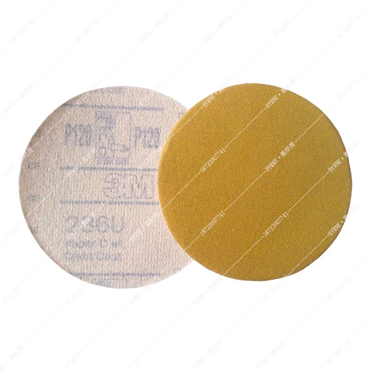 3M 236U背绒砂纸 6寸圆盘背胶砂纸 3M干磨砂纸 150mm黄色粘绒砂纸
