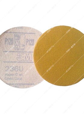 3M 236U背绒砂纸 6寸圆盘背胶砂纸 3M干磨砂纸 150mm黄色粘绒砂纸