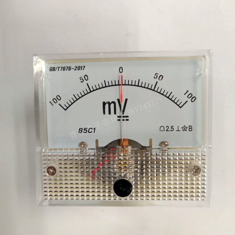 85C1 正负30mV 50MV 100MV 500mv 正负75MV直流 毫伏电压表指针表
