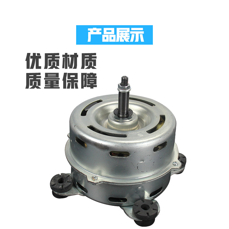 全新空调电机2/3匹柜机室内风机散热风扇马达YDK-90-8铜线