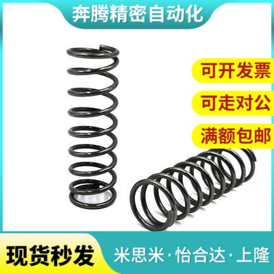 YUR4 YVUF3/D8-6/10弹簧WT5 YWM16 YUBB YWF12 YWH YWB YWR27/L30