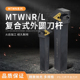 盛弗克数控车刀刀杆60度端面车刀MTWNR1616 2020K16外圆刀杆刀具