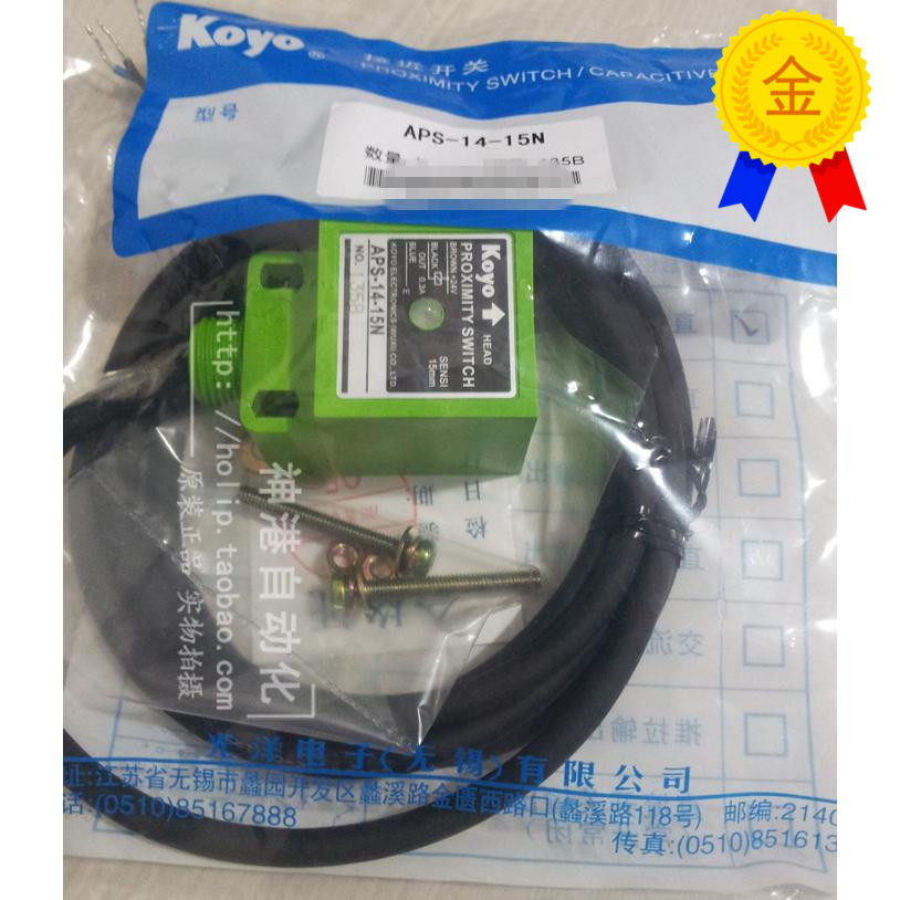 议价koyo光洋接近开关 APS-14-15N aps-14-15n,3C数码配件,其它配件,淘宝优惠券,粉丝福利购,淘宝优惠卷
