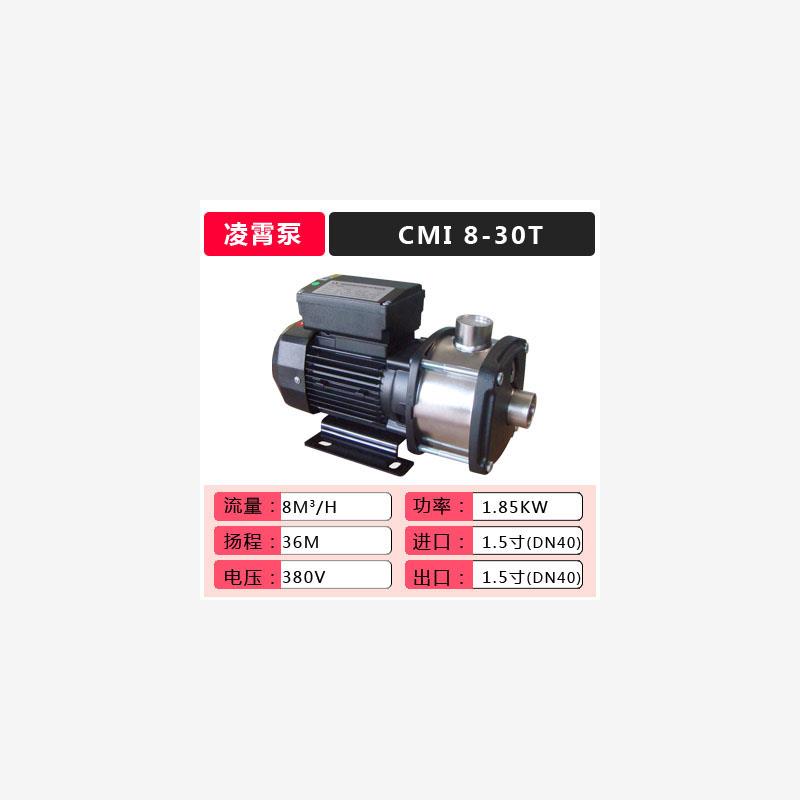 新款CMI8-25T/10-3T卧式
