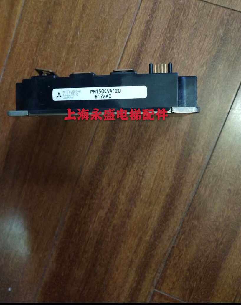 全新原装PM75CVA120 PM100CVA120 PM150CVA120 PM50CLA120 - 实物图
