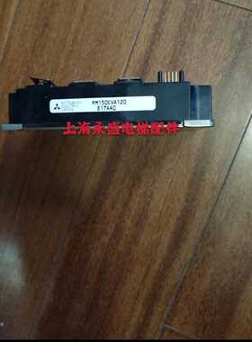 全新原装PM75CVA120 PM100CVA120 PM150CVA120 PM50CLA120