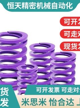 YSWC弹簧矩形SWC6/8/10/12/14/16/18/20/25/27/30-50/35/4Y0/45/2