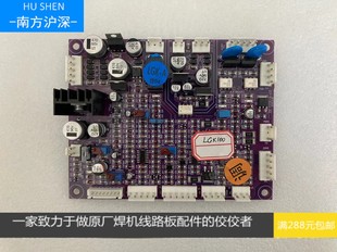 恩贝斯100等离子控制板 永恒等离子控制板 永恒100等离子控制板