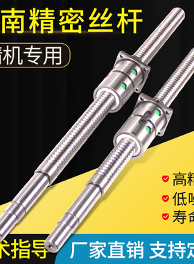 云南精机床丝杆CY-K6150/6140/6136/630nZ轴数控滚珠丝杠联轴器