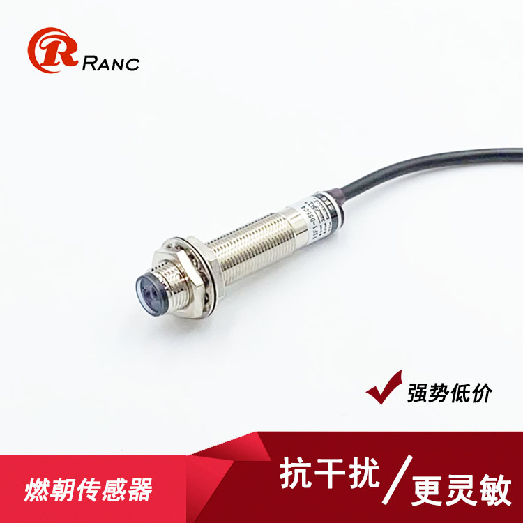 M12接近光电开关传感器E3F1-DS5C4漫反射三线NPN PNP 常开 12V24V